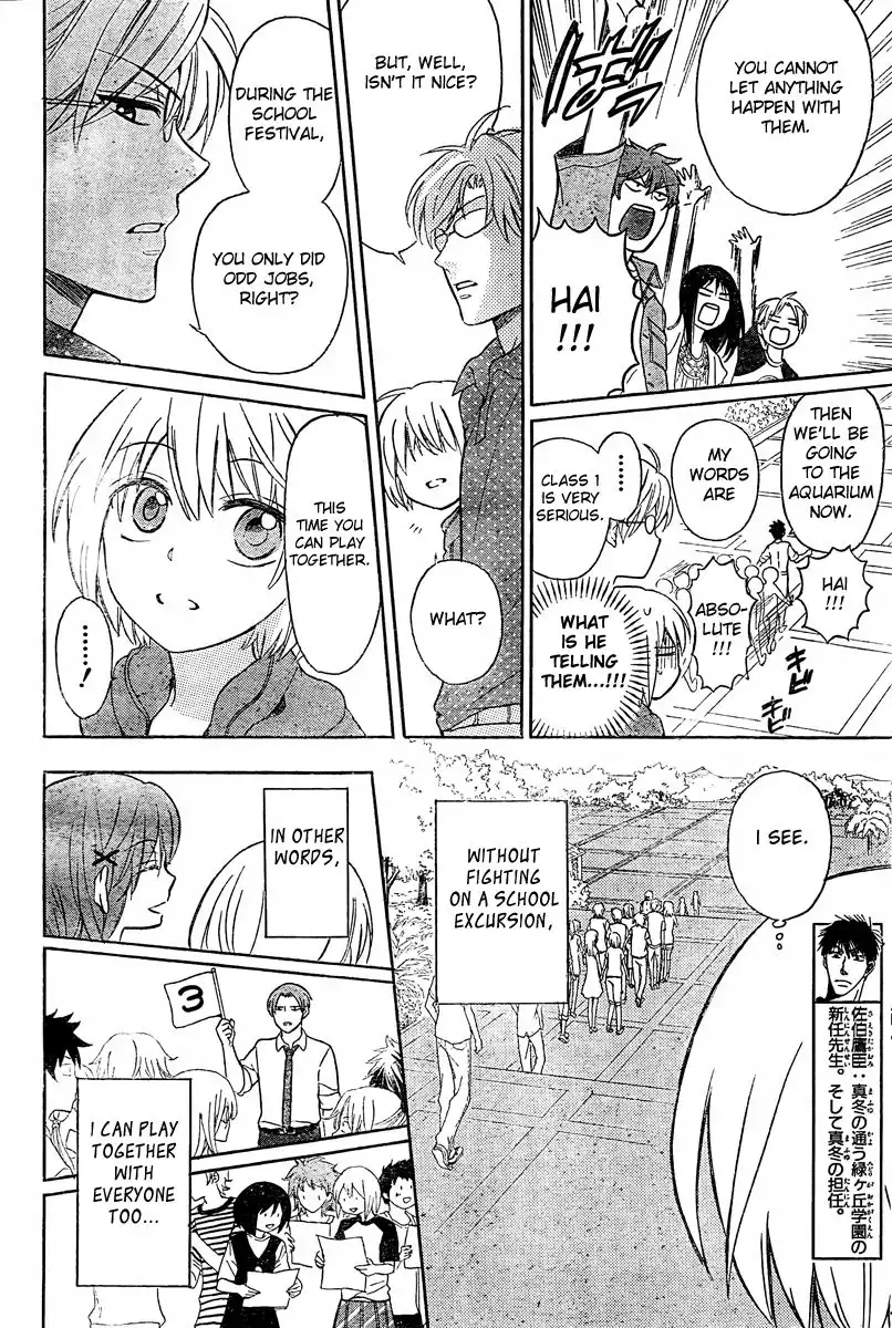 Oresama Teacher Chapter 82 8